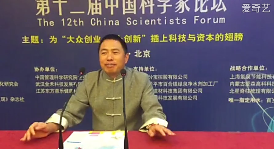 ��ʮ�����й���ѧ����̳��