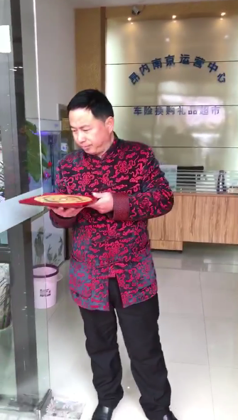 蒋佳明大师 现场布局风水 蒋佳明大师 现场布局风水