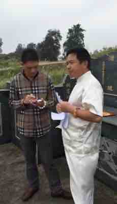 蒋佳明大师 在福建省福清市现场为客户布局阴宅墓地风水 蒋佳明大师 在福建省福清市现场为客户布局阴宅墓地风水