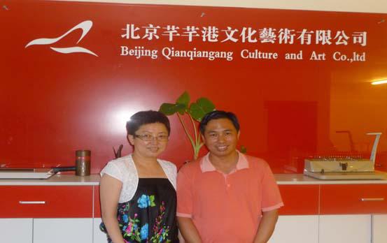 ����ܷܷ���Ļ��������޹�˾��ˮ��������