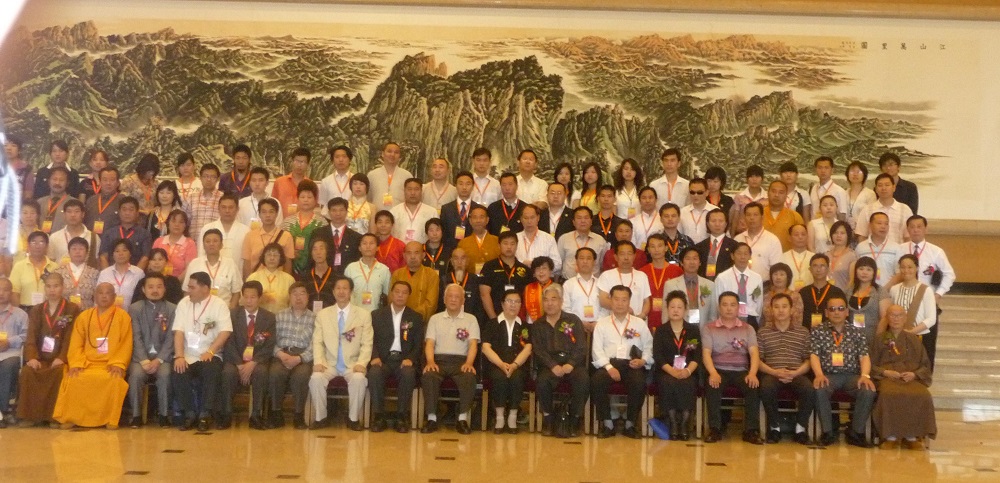 ��ˮ��չ��״