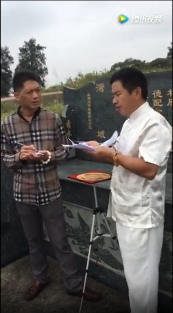 蒋佳明大师 在福建省福清市现场为客户布局阴宅墓地风水